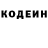 Codein напиток Lean (лин) Feena
