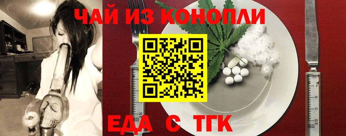 Canna-Cookies марихуана Александров