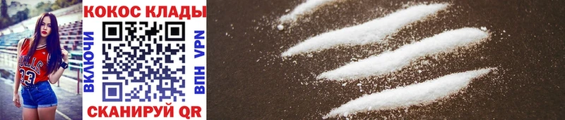 где найти наркотики  Александров  Cocaine Columbia 