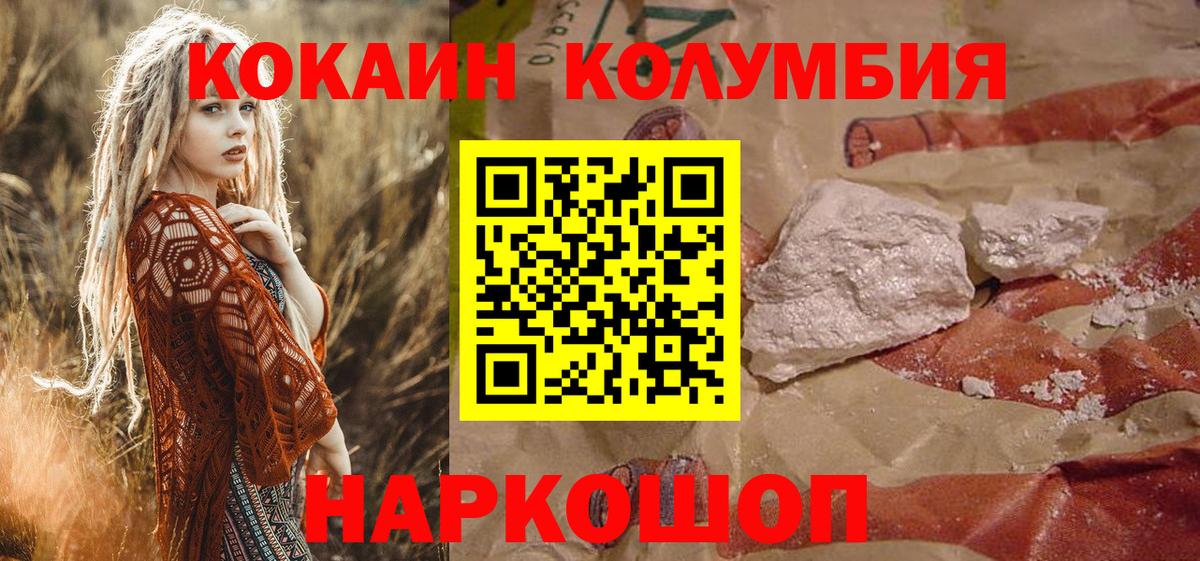 COCAIN Боливия Александров
