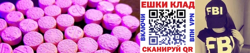 Экстази 99%  Александров 