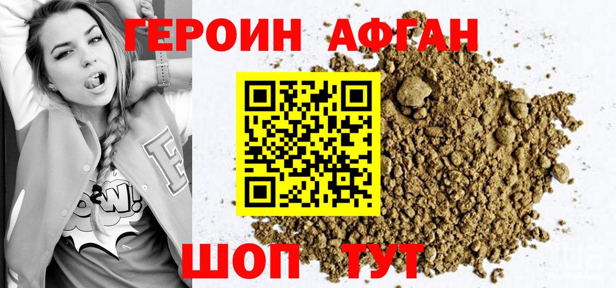 МЕФ кристаллы  Конопля  ГЕРОИН  Александров  Вход с VPN  Кокаин  Alpha PVP СОЛЬ кристаллы  ГАШ  НБОМе 