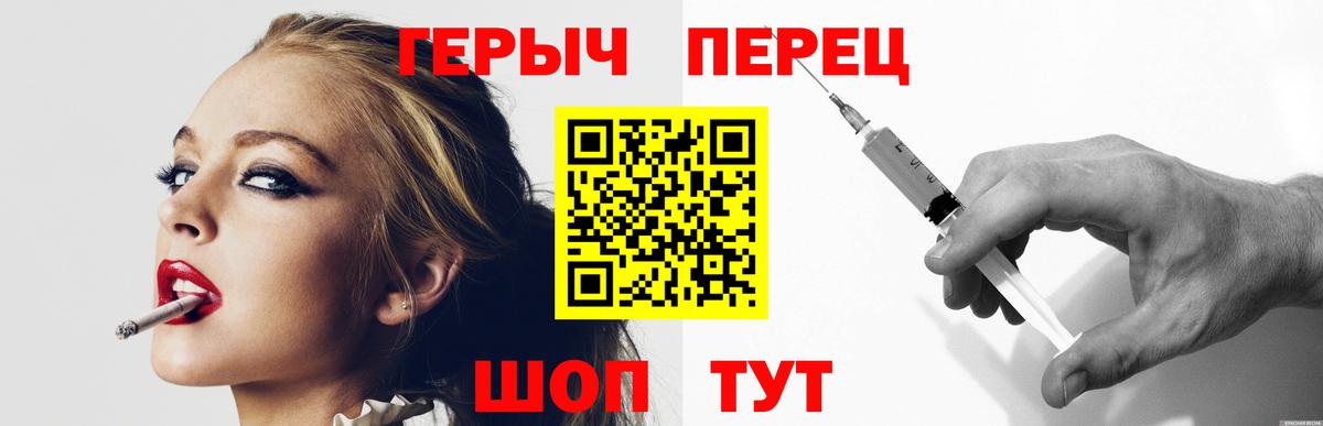 ГЕРОИН афганец Александров