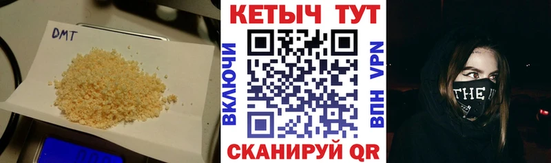 маркетплейс формула  наркошоп  Александров  Кетамин VHQ 