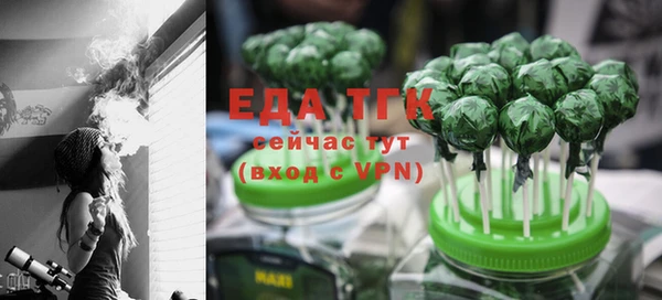ALPHA-PVP Абинск