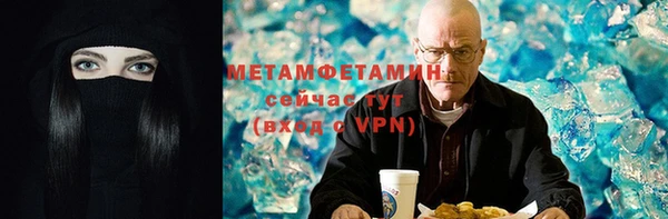 марки lsd Абаза