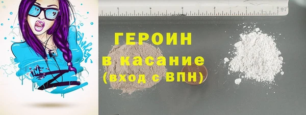 ALPHA-PVP Абинск