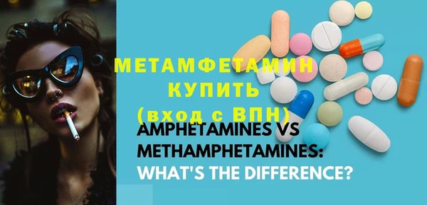 марки lsd Абаза