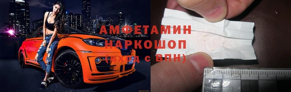 кокаин VHQ Абдулино