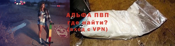 кокаин VHQ Абдулино