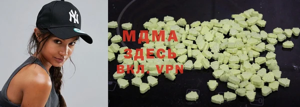 кокаин VHQ Абдулино