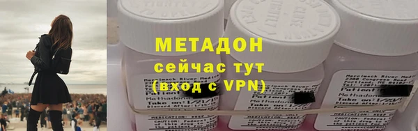 ALPHA-PVP Абинск