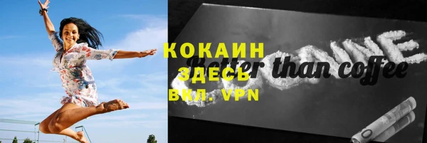 марки lsd Абаза