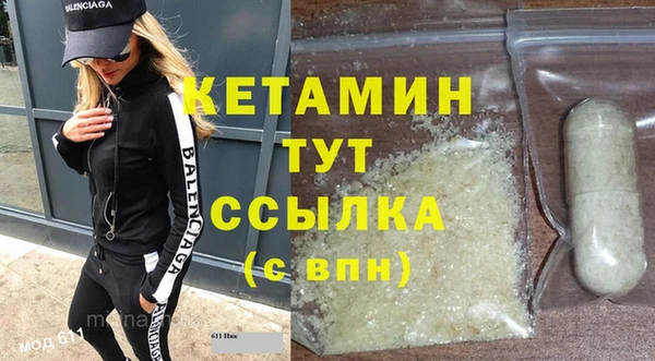 прущие грибы Пересвет