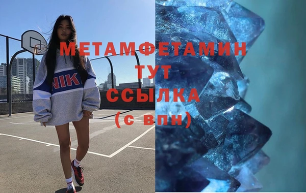 ALPHA-PVP Абинск