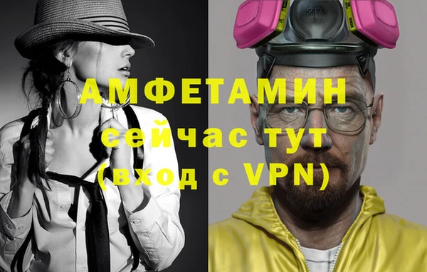 кокаин VHQ Абдулино