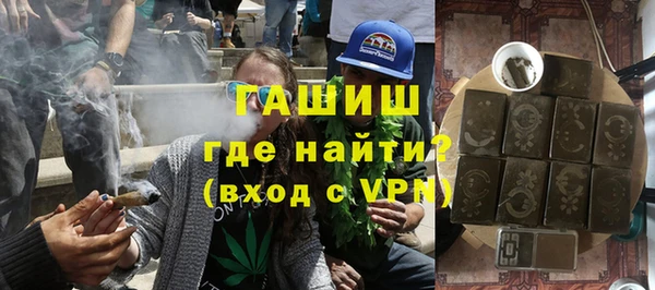 ALPHA-PVP Абинск