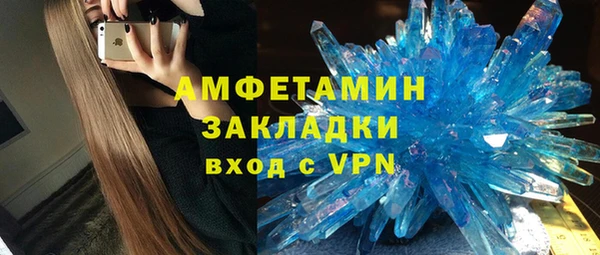 марки lsd Абаза