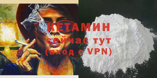 кокаин премиум Пестово