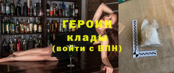 прущие грибы Пересвет