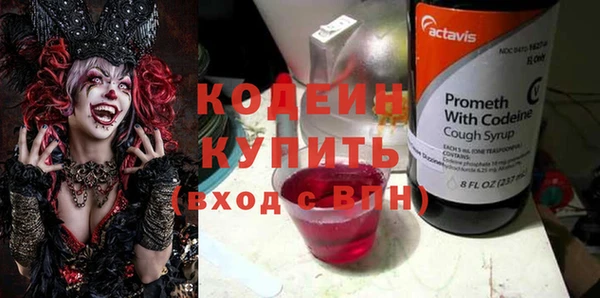 кокаин премиум Пестово