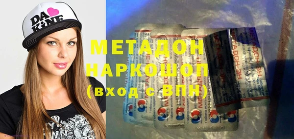 марки lsd Абаза