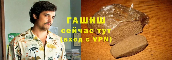 ALPHA-PVP Абинск