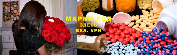 ALPHA-PVP Абинск