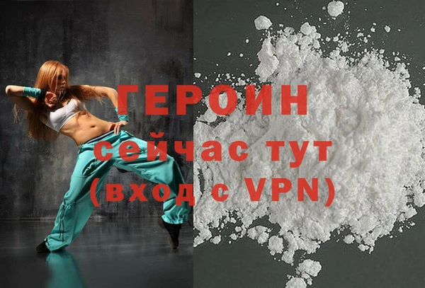 марки lsd Абаза
