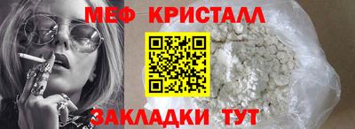 PSILOCYBIN Абинск