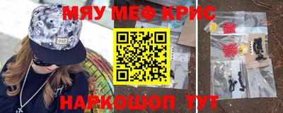 PSILOCYBIN Абинск