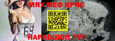 сатива Абакан