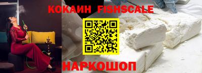 спайс Сибай