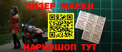 марки lsd Азнакаево