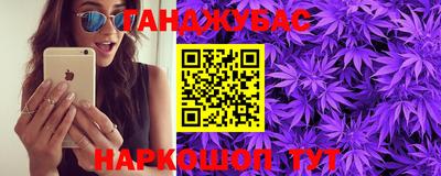 PSILOCYBIN Абинск