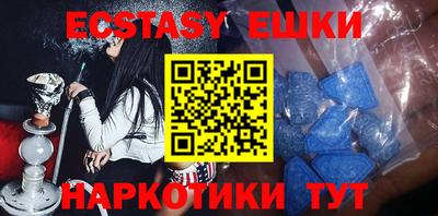 PSILOCYBIN Абинск