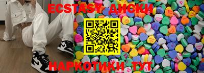 PSILOCYBIN Абинск
