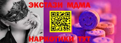 сатива Абакан