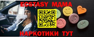 PSILOCYBIN Абинск
