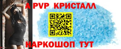 сатива Абакан