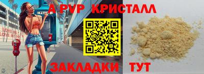 марки lsd Азнакаево