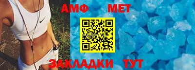 сатива Абакан