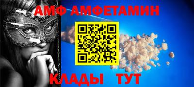 сатива Абакан