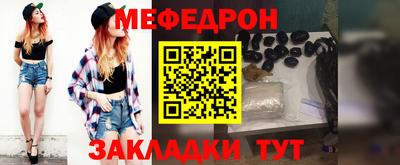 сатива Абакан