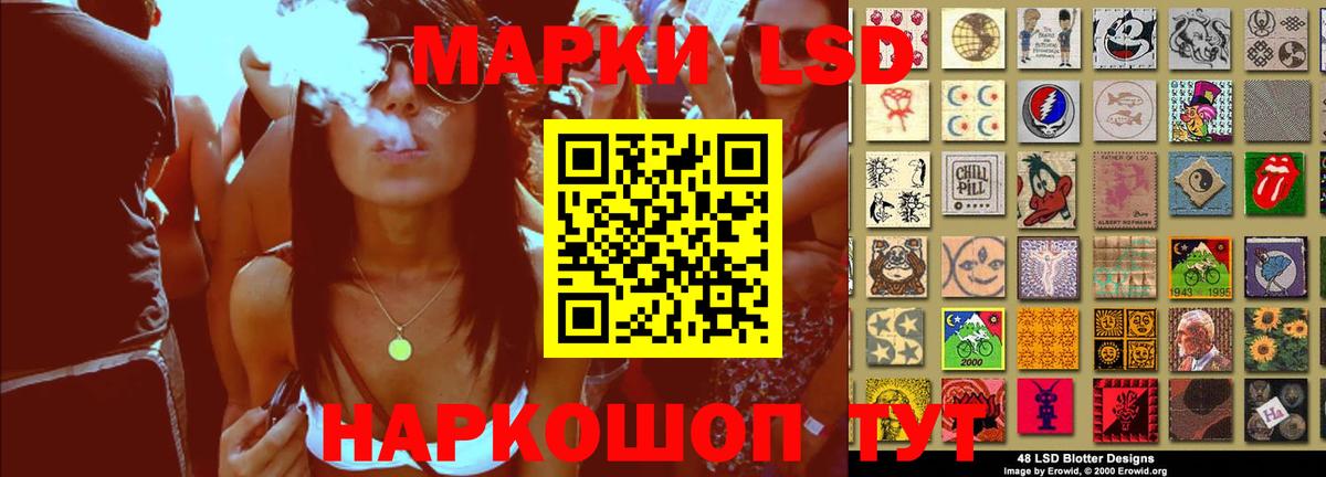 LSD-25 экстази кислота  Вход с VPN  Александров  ЛСД экстази ecstasy 