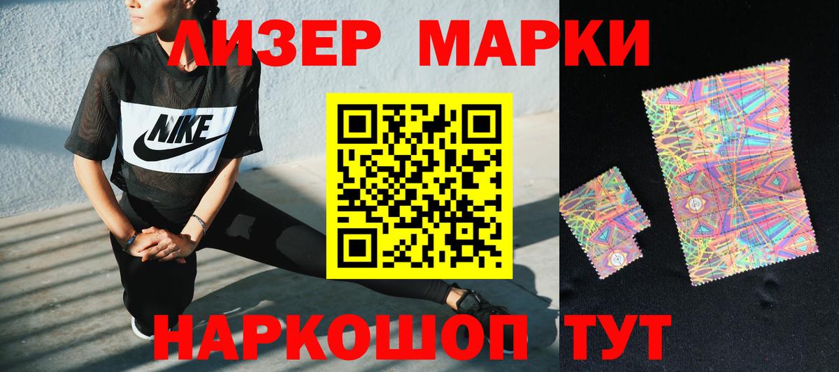 Лсд 25 экстази кислота Александров