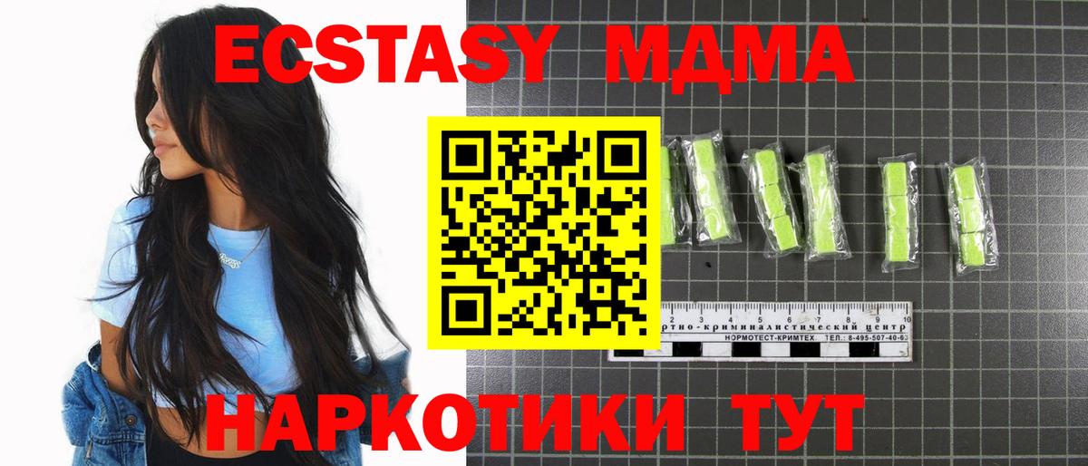 MDMA crystal  Вход с VPN  МДМА crystal  Александров 