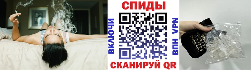 МЕТАМФЕТАМИН пудра  что такое наркотик  Александров 