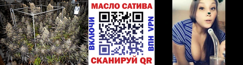 купить наркотики сайты  Александров  ТГК жижа 