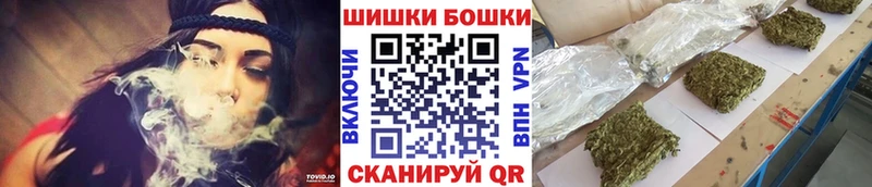 Каннабис конопля  Александров 